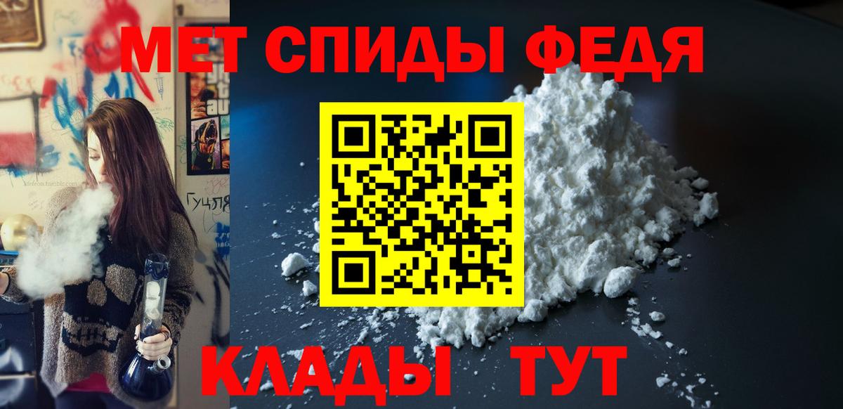 БУТИРАТ Соль-Илецк