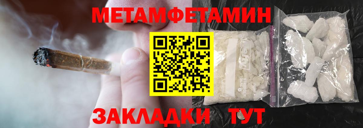 Amphetamine  АМФЕТАМИН 98%  Вход с VPN  Соль-Илецк 