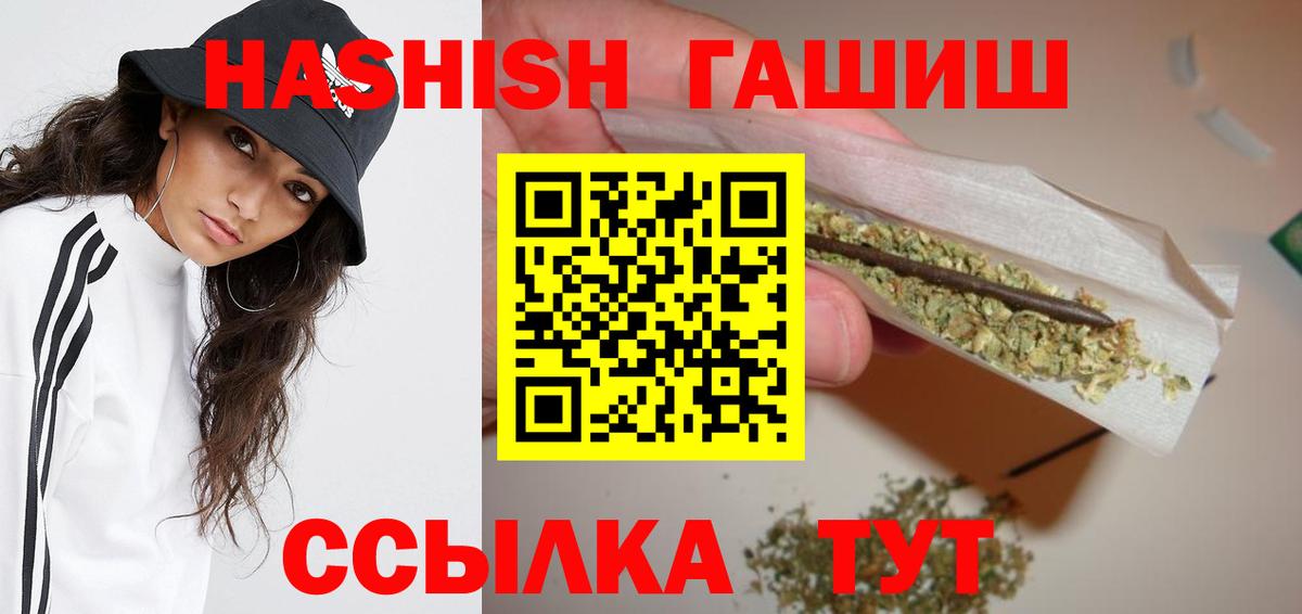 ГАШ Изолятор Соль-Илецк