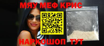мет Будённовск