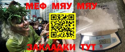дистиллят марихуана Бугуруслан