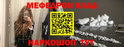 спиды Бузулук