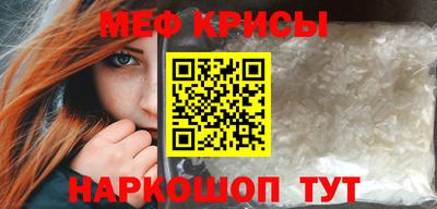 мет Будённовск