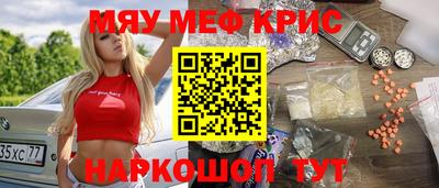 дистиллят марихуана Бугуруслан