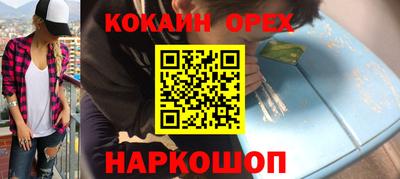 мет Будённовск