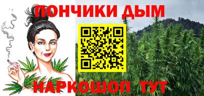 дистиллят марихуана Бугуруслан