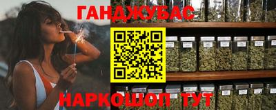 дистиллят марихуана Бугуруслан