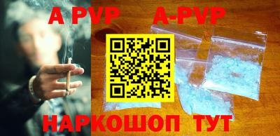 спиды Бузулук