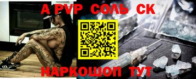 спиды Бузулук