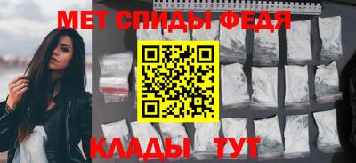 амфетамин Когалым