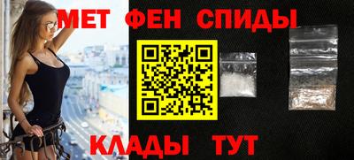 спиды Бузулук