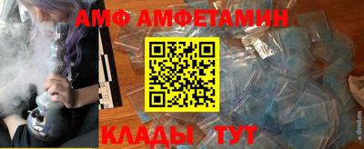 спиды Бузулук