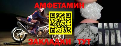 спиды Бузулук