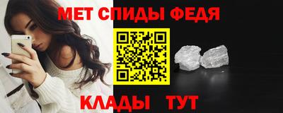 мет Будённовск