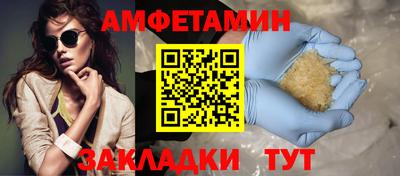 мет Будённовск