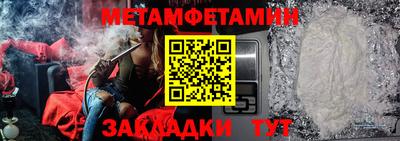 дистиллят марихуана Бугуруслан