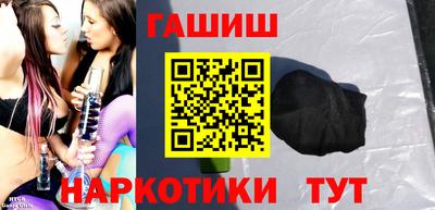 дистиллят марихуана Бугуруслан