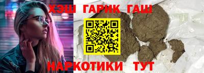 спиды Бузулук