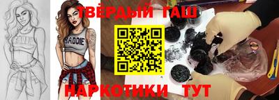 спиды Бузулук