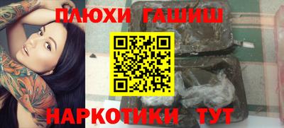 дистиллят марихуана Бугуруслан