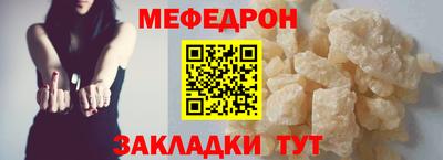 мет Будённовск