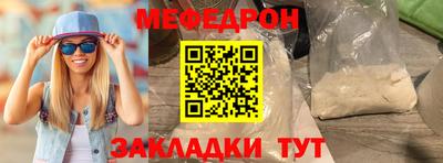 мет Будённовск