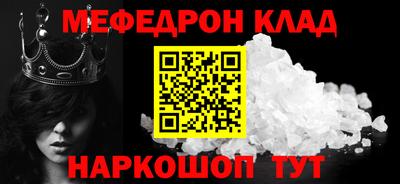 спиды Бузулук