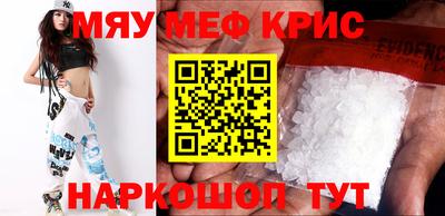 спиды Бузулук