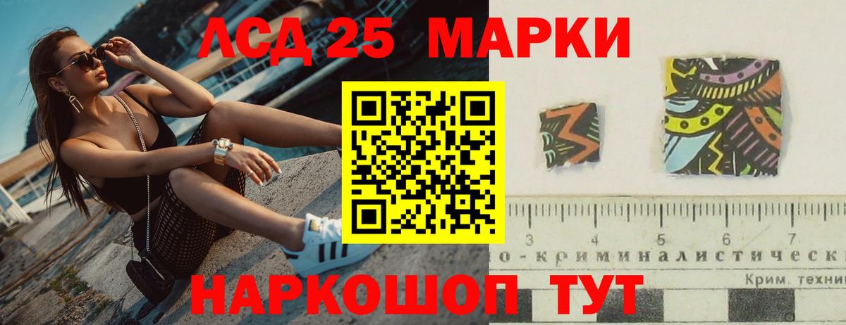 Экстази  Соль-Илецк  Cocaine  ГАШИШ  Вход с VPN  Мефедрон кристаллы  ГАШ 