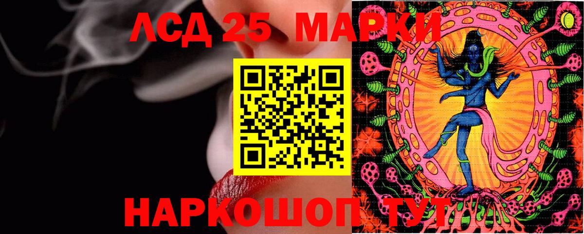 Соль-Илецк  Марки N-bome  Вход с VPN  Марки NBOMe 1,8мг 